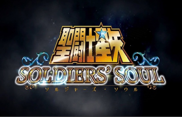 Solutions for Saint Seiya Soldier's Soul